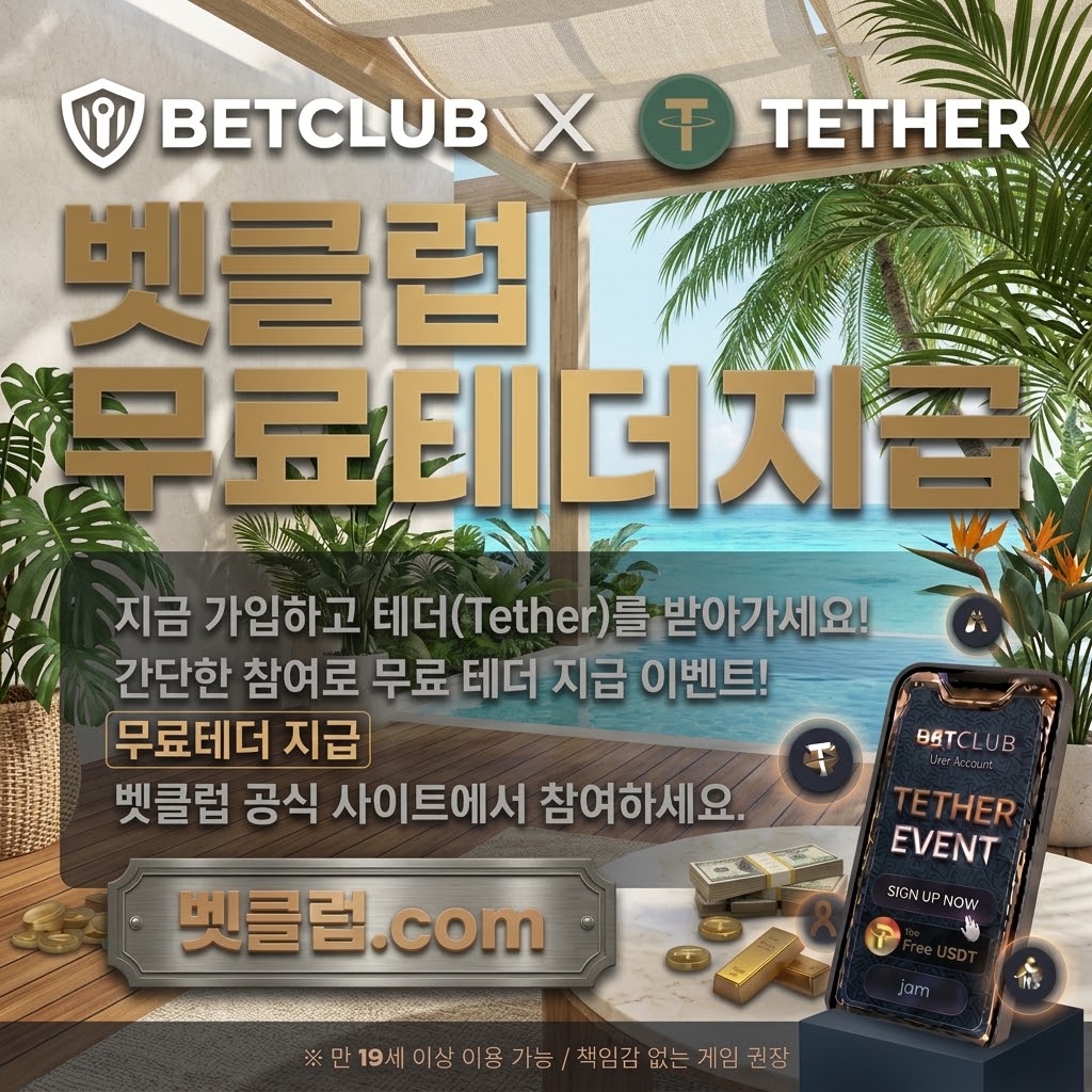 야구토토사이트, 와이즈토토, 스포츠토토사이트, 토토추천, 농구토토사이트, 인터넷토토, 스포츠토토커뮤니티에 대한 실사용 리뷰을 정리한 안내 이미지